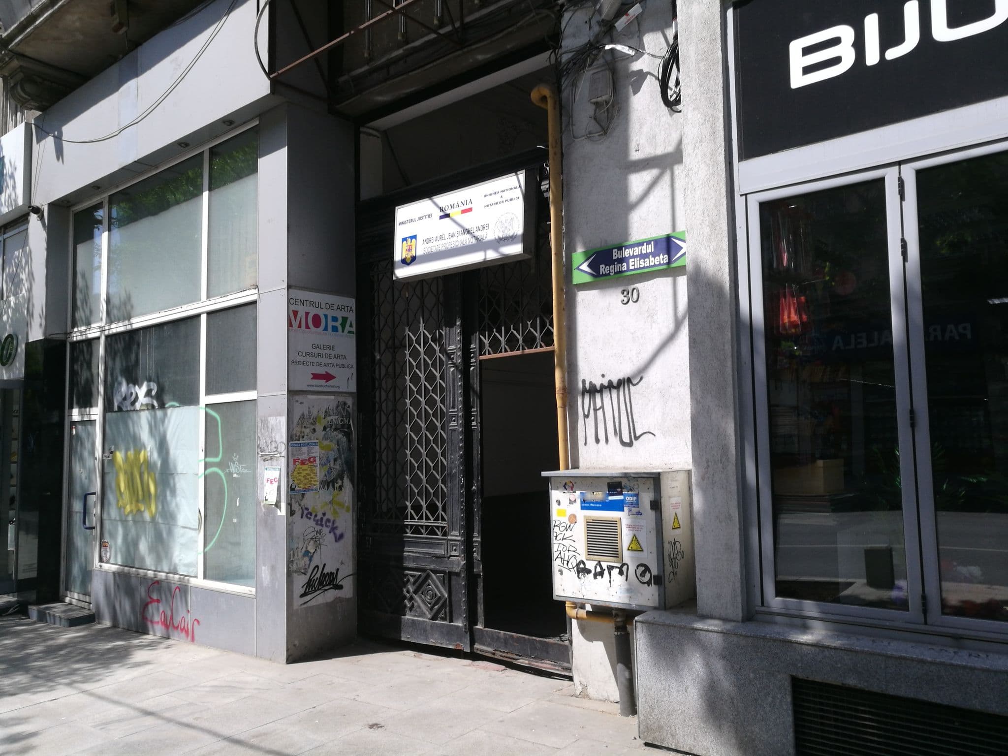 Street view near Cloud 9 Living, Bucharest — © rsandu (CC BY-SA · Mapillary)