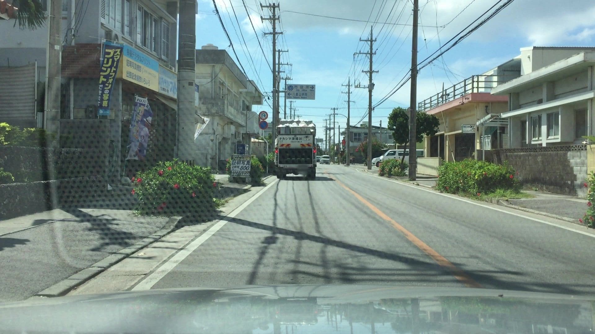 Street view near Mr. Kinjo En石垣, Ishigaki — © lvl5 (CC BY-SA · Mapillary)