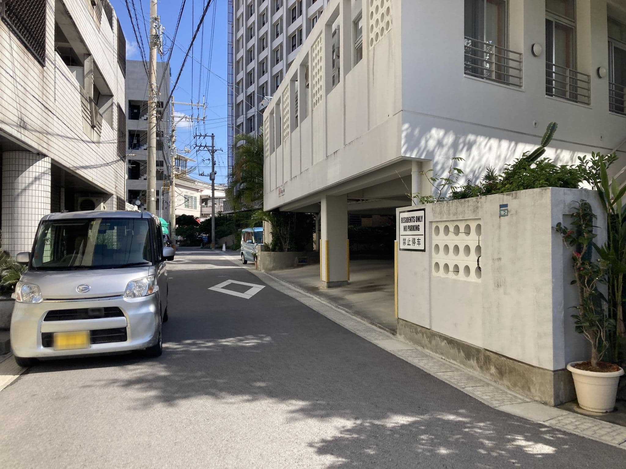 Street view near 東横イン 那覇国際通り美栄橋駅, Naha — © pika_sky (CC BY-SA · Mapillary)