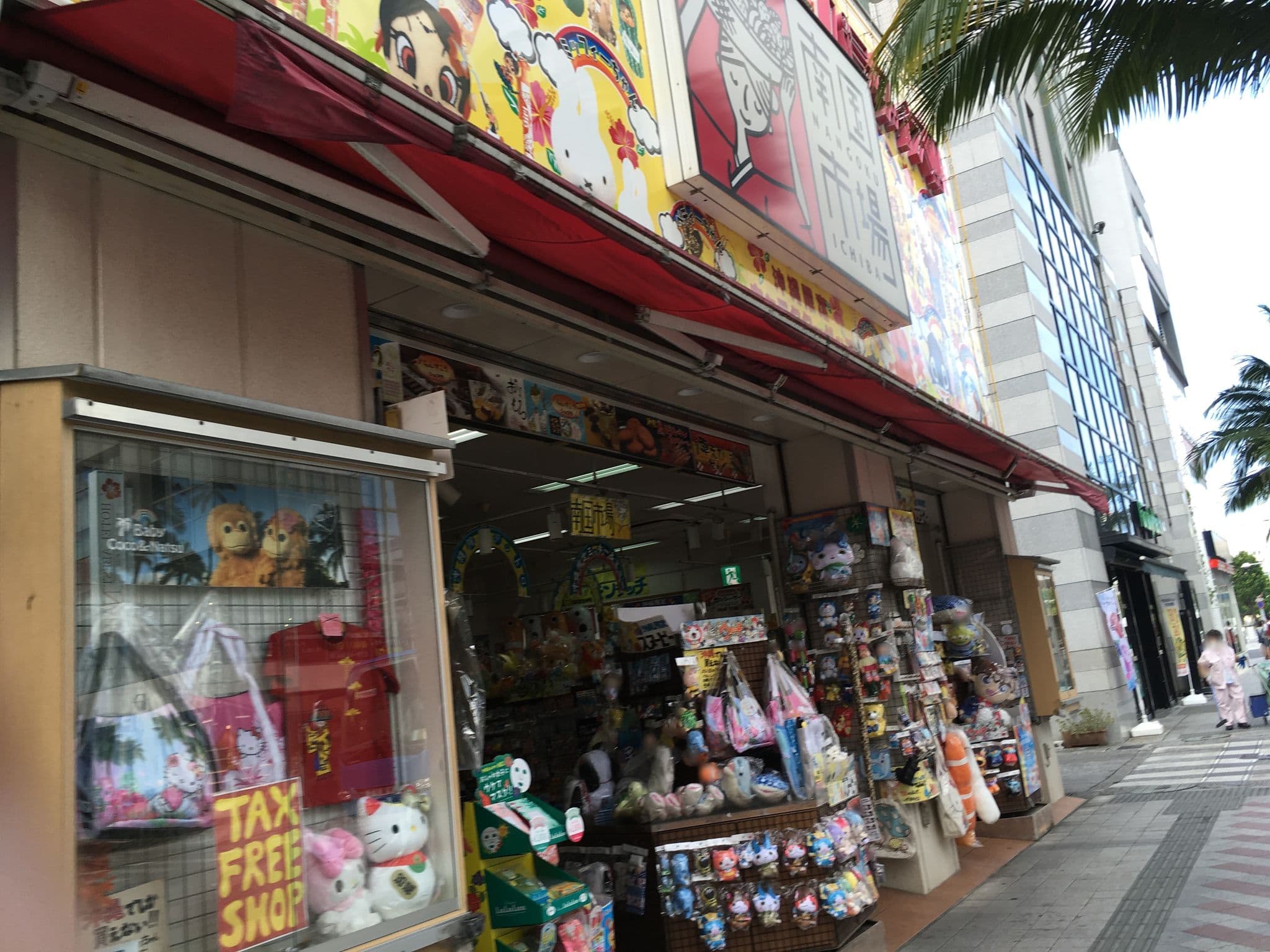 Street view near ホテル ロコアナハ, Naha — © higa4 (CC BY-SA · Mapillary)