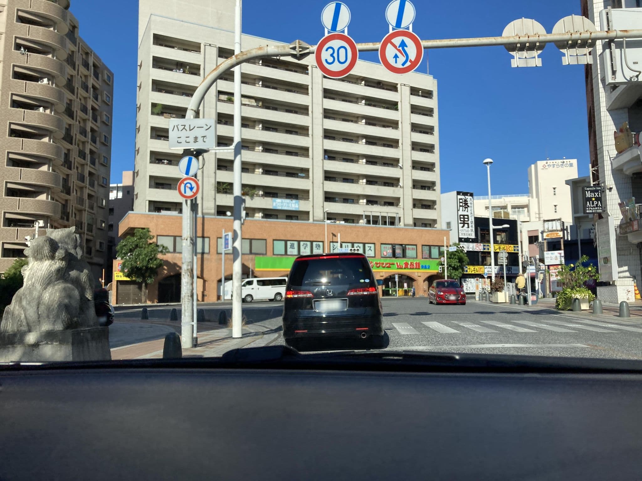 Street view near Maxialpa マキシアルパ, Naha — © pika_sky (CC BY-SA · Mapillary)