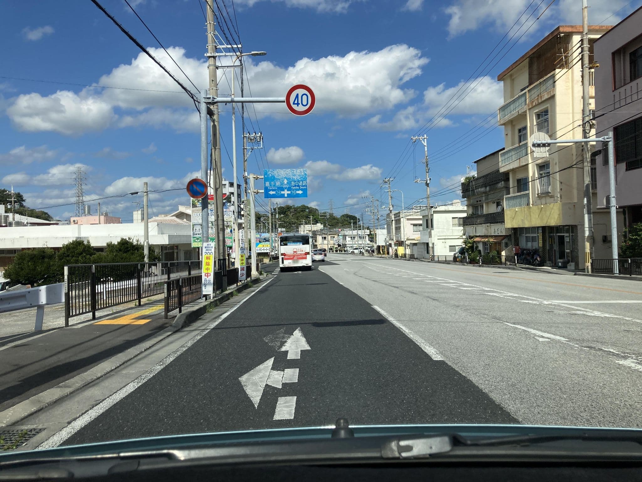 Street view near イーフビーチホテル, Okinawa — © pika_sky (CC BY-SA · Mapillary)