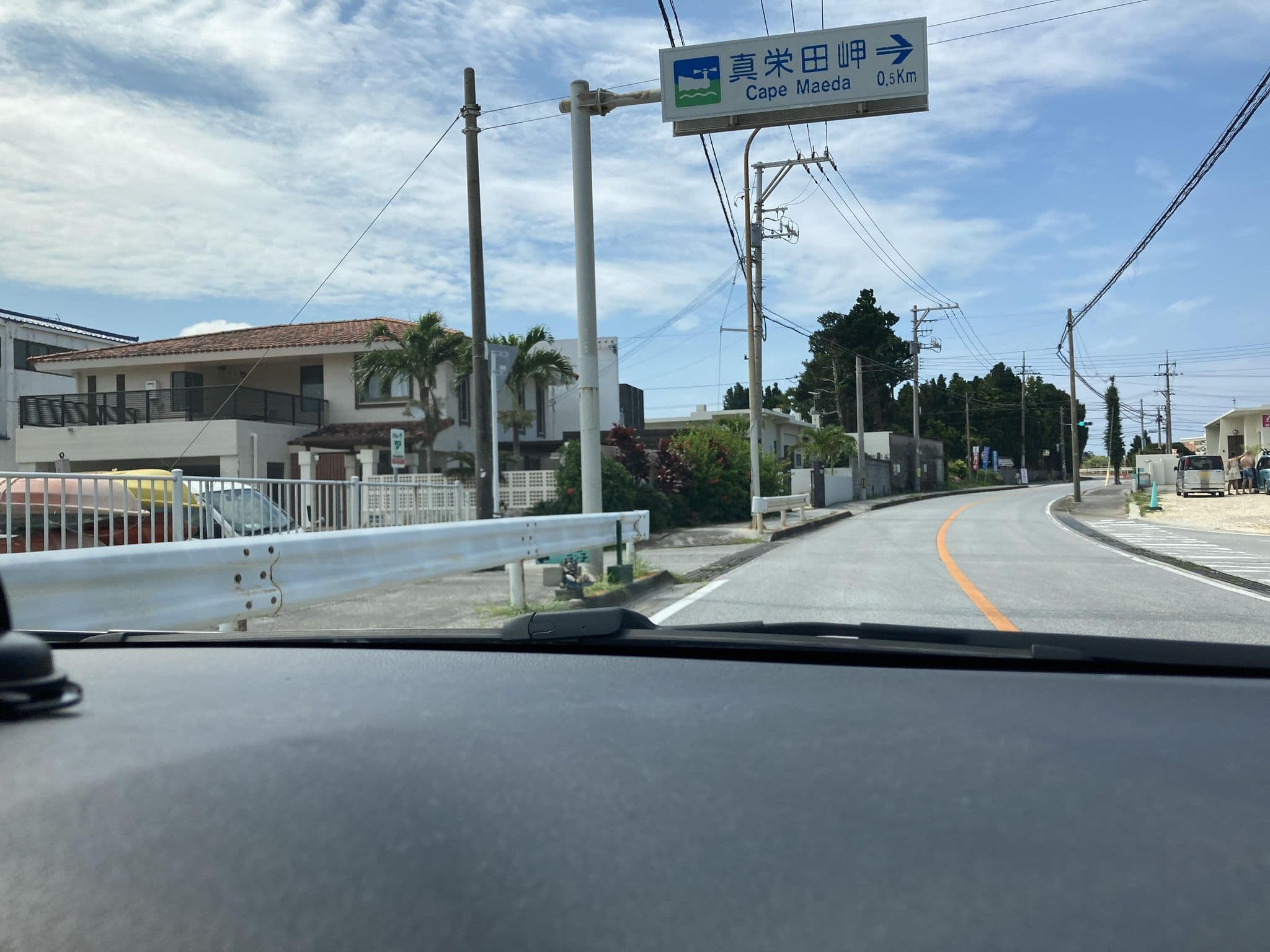 Street view near AQUA HOUSE, Yomitan — © pika_sky (CC BY-SA · Mapillary)