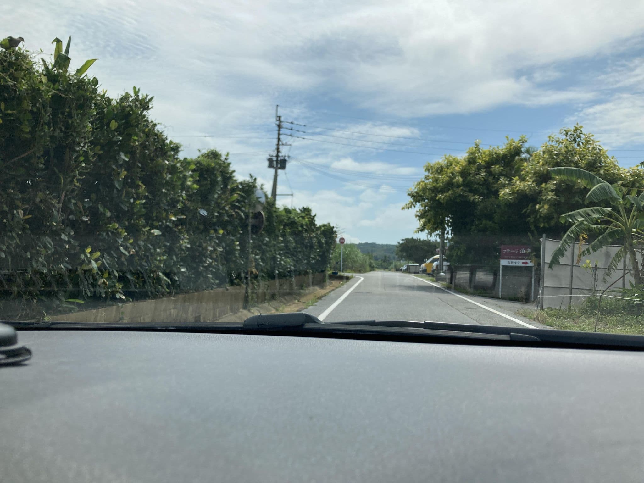 Street view near コテージ泊楽, Yomitan — © pika_sky (CC BY-SA · Mapillary)