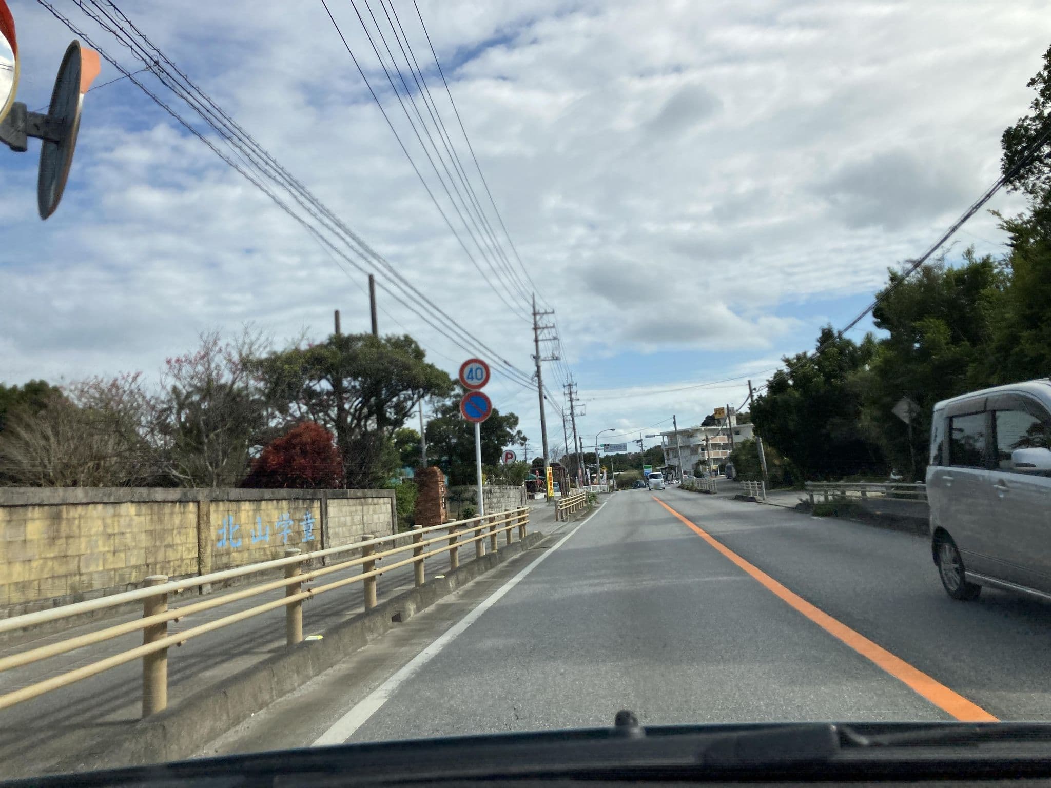 Street view near なきじんゲストハウス結家, Nakijin — © pika_sky (CC BY-SA · Mapillary)
