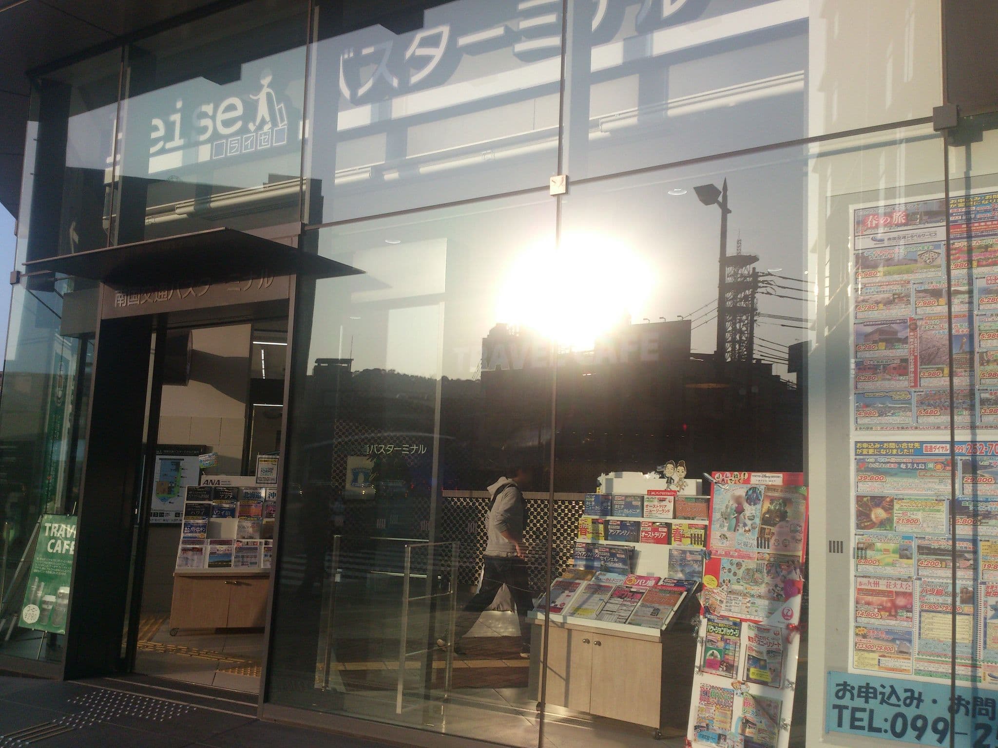 Street view near ソラリア西鉄ホテル鹿児島, Kagoshima — © higa4 (CC BY-SA · Mapillary)