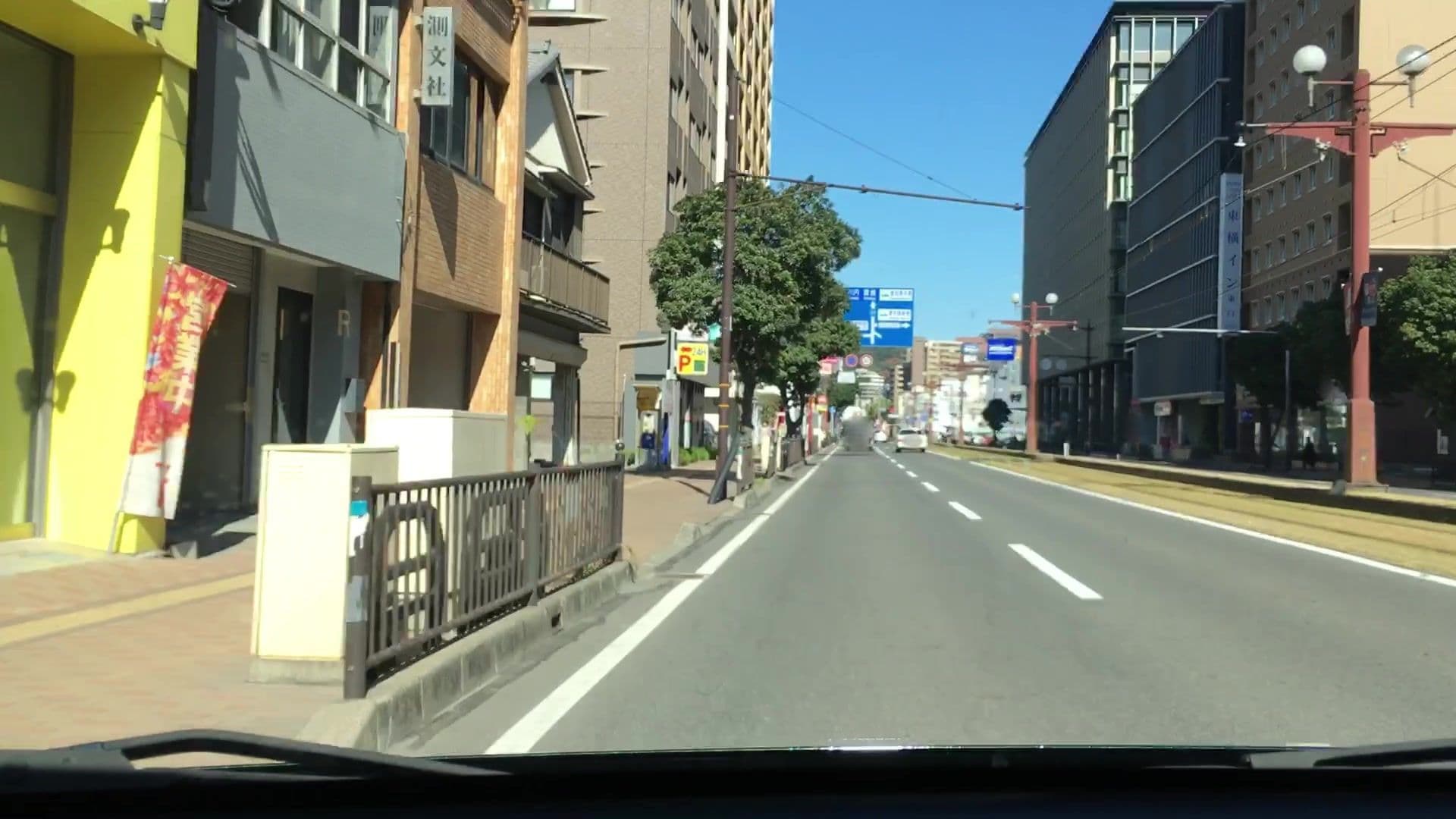 Street view near ROI SPACE 鹿児島, Kagoshima — © lvl5 (CC BY-SA · Mapillary)