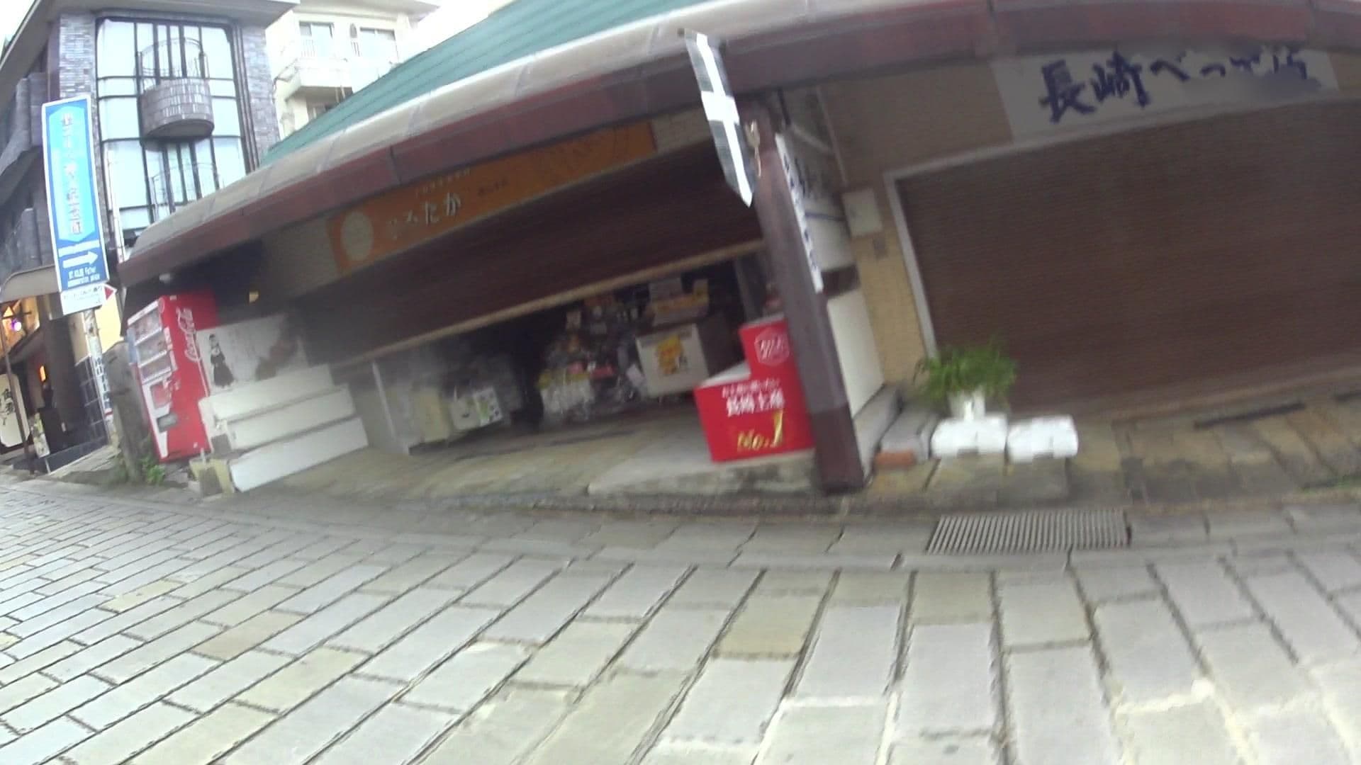 Street view near ホテルマジェスティック, Nagasaki — © yasunari (CC BY-SA · Mapillary)