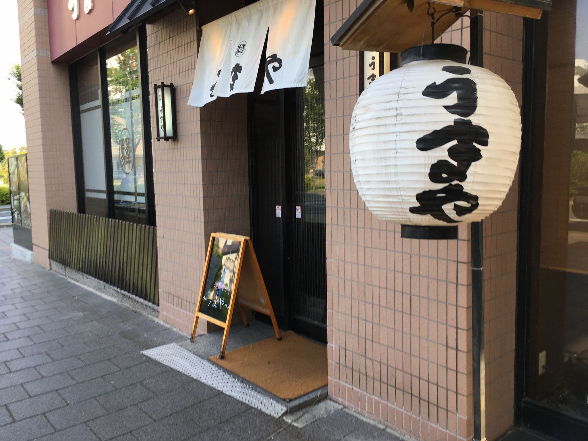 Street view near THE BLOSSOM KUMAMOTO, Kumamoto — © higa4 (CC BY-SA · Mapillary)