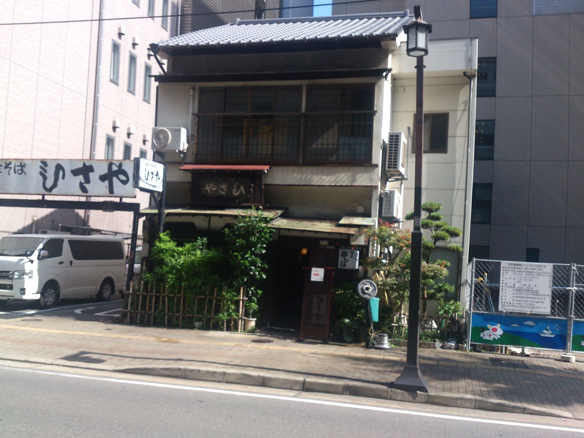 Street view near ホテルビスタ福岡, Fukuoka — © higa4 (CC BY-SA · Mapillary)