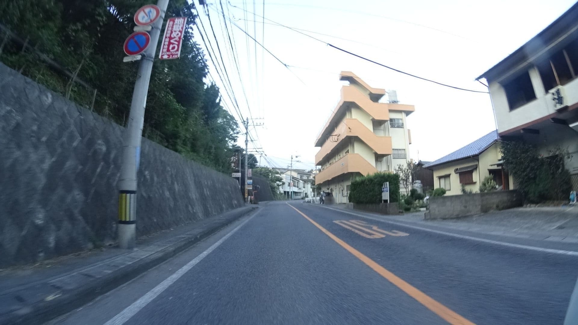 Street view near 癒しの宿 彩葉 (いろは), Beppu — © yasunari (CC BY-SA · Mapillary)