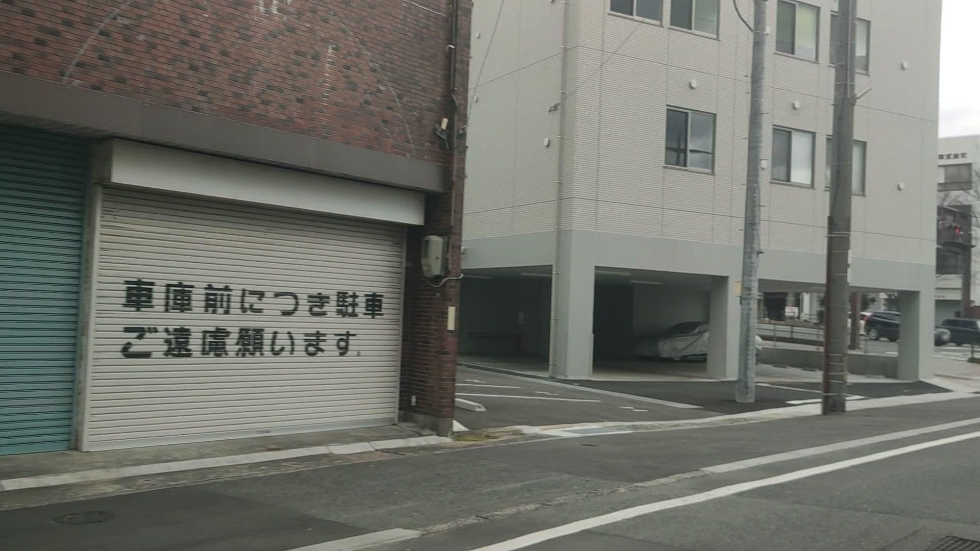 Street view near プラザホテル下関, Shimonoseki — © drivephotograph (CC BY-SA · Mapillary)