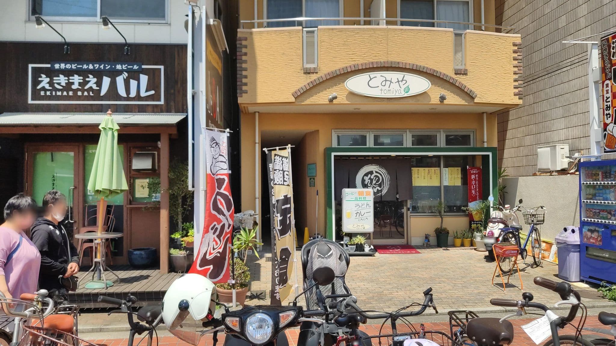 Street view near ターミナルホテル 松山, Matsuyama — © drivephotograph (CC BY-SA · Mapillary)