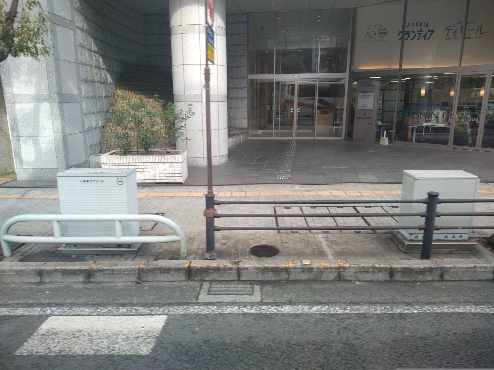 Street view near アビスイン道後・松山, Matsuyama — © adsa562 (CC BY-SA · Mapillary)