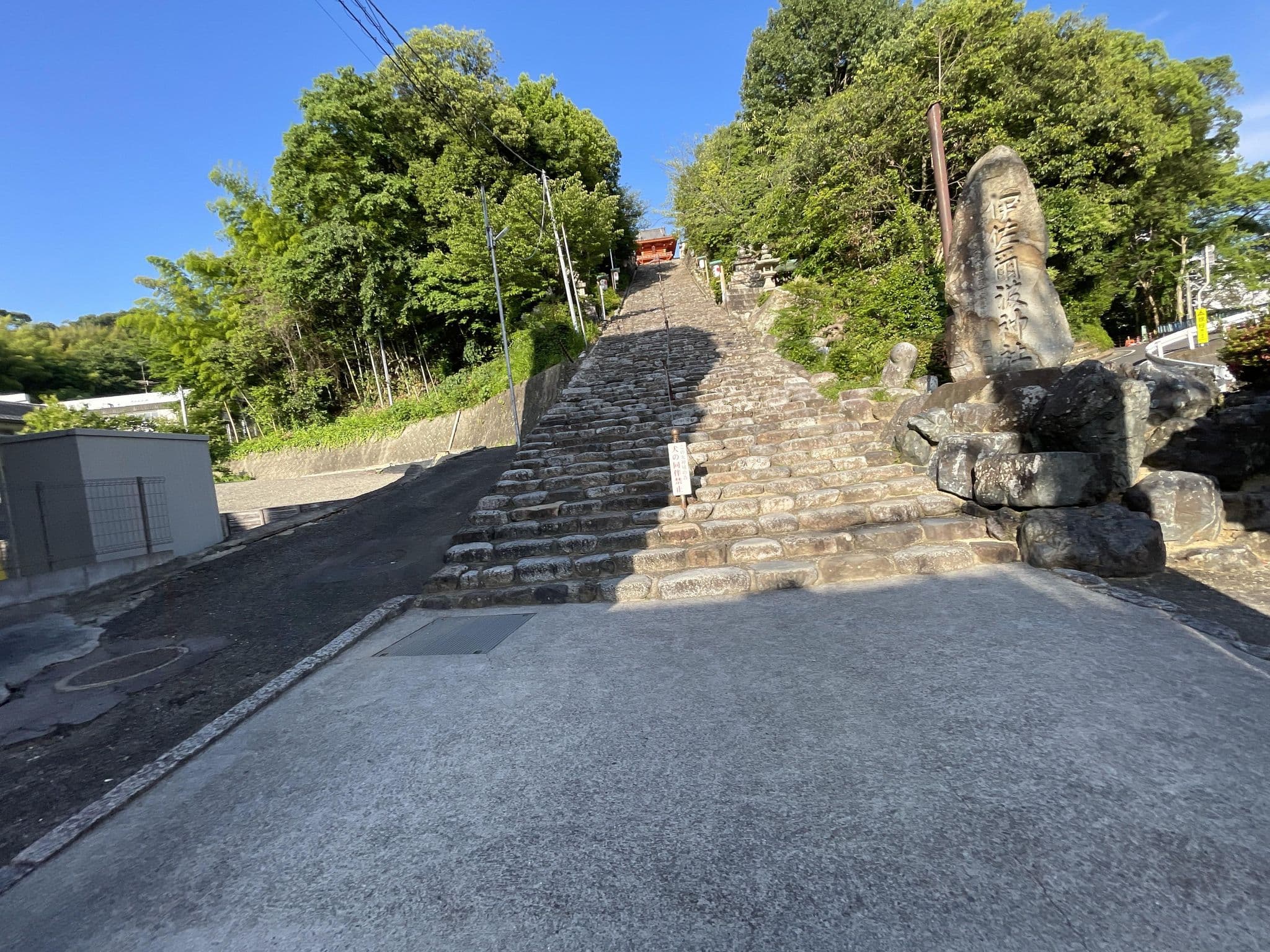 Street view near 別邸 朧月夜 風月, Matsuyama — © tometome (CC BY-SA · Mapillary)