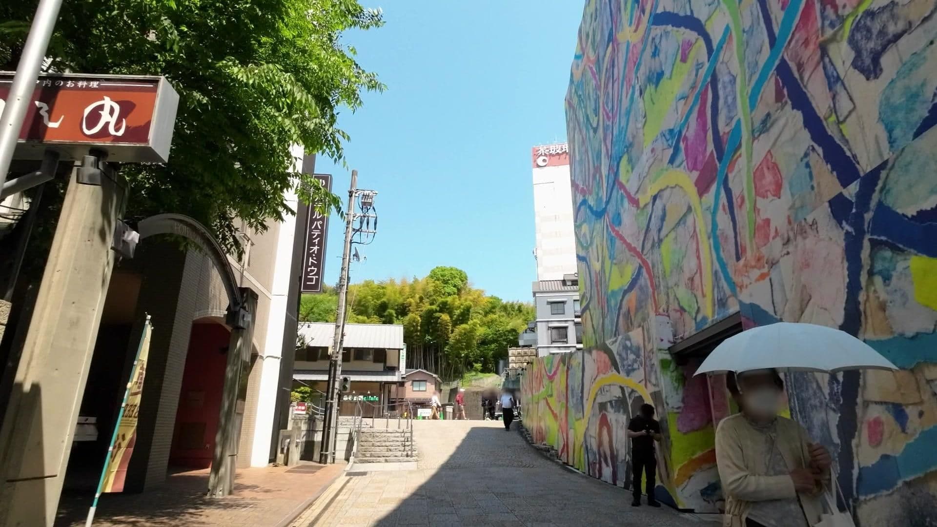 Street view near 道後温泉 花ゆづき, Matsuyama — © drivephotograph (CC BY-SA · Mapillary)