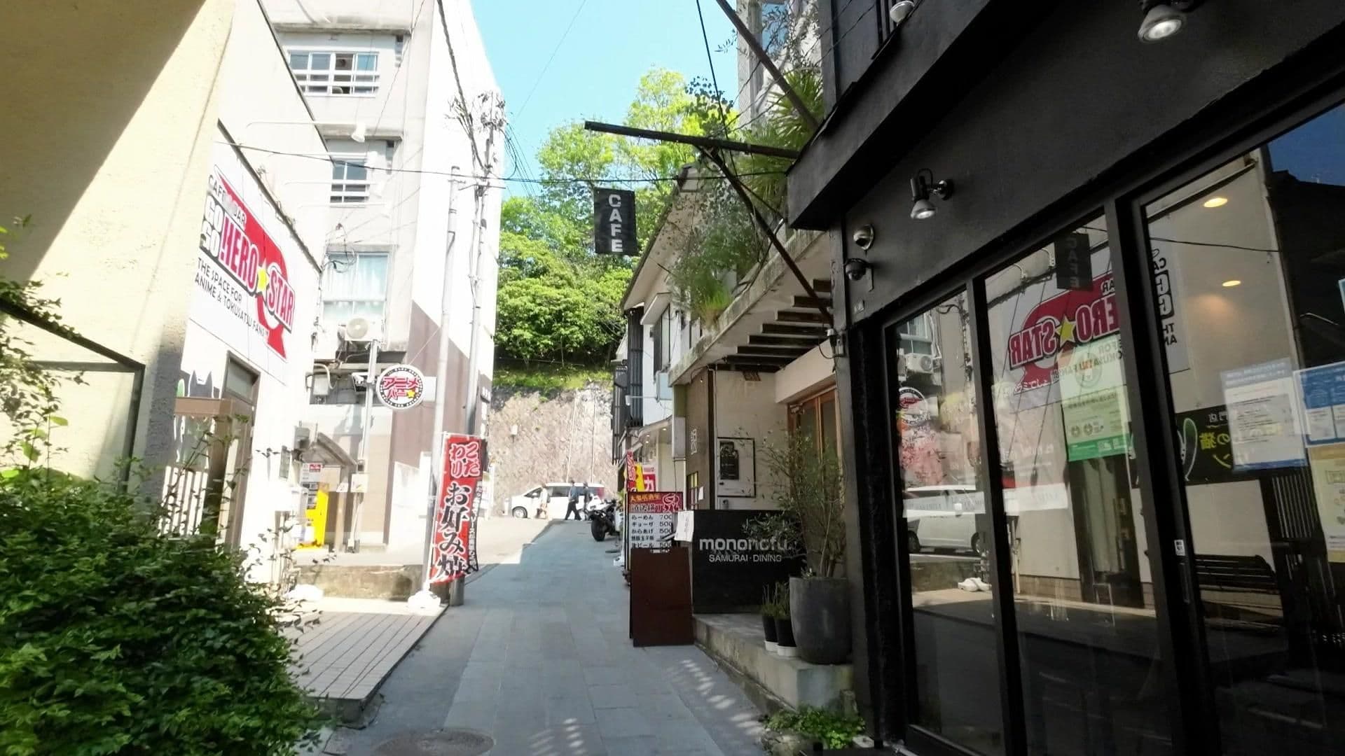 Street view near 道後 湯の宿 さち家, Matsuyama — © drivephotograph (CC BY-SA · Mapillary)