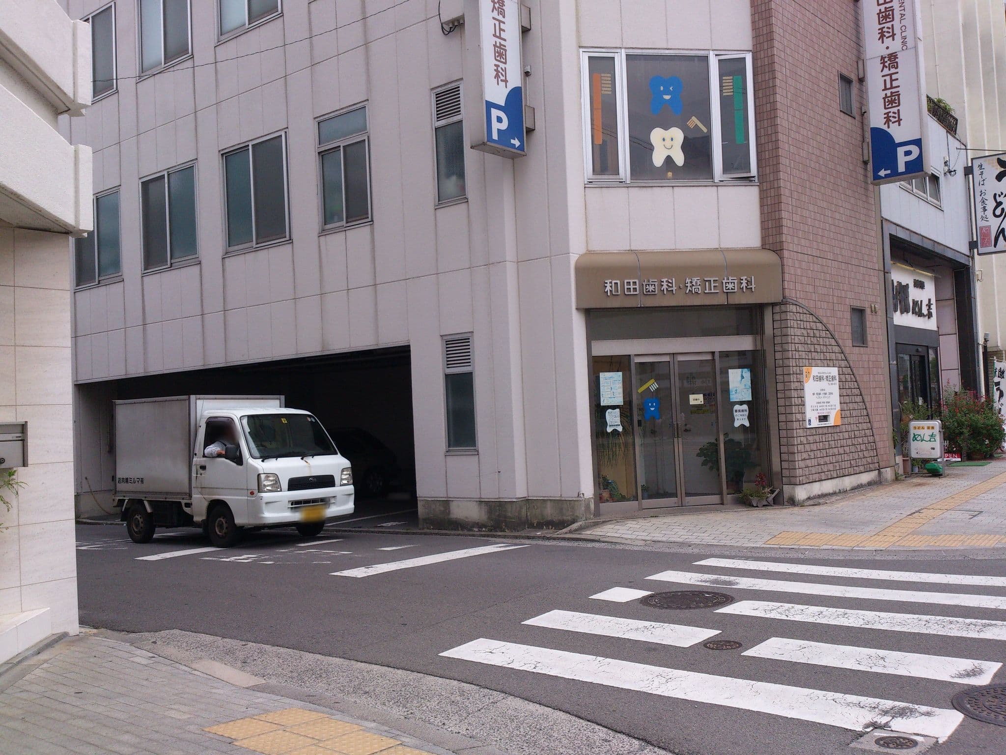 Street view near 松山シティホテル, Matsuyama — © higa4 (CC BY-SA · Mapillary)