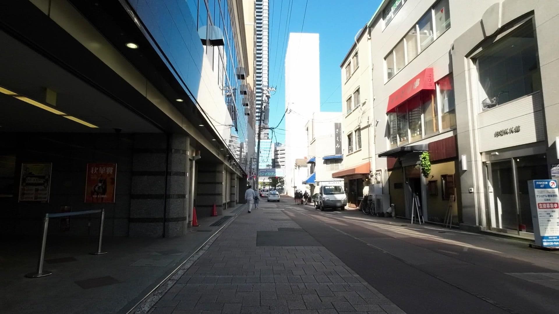 Street view near Nagi Hiroshima Hotel & Lounge, Hiroshima — © drivephotograph (CC BY-SA · Mapillary)