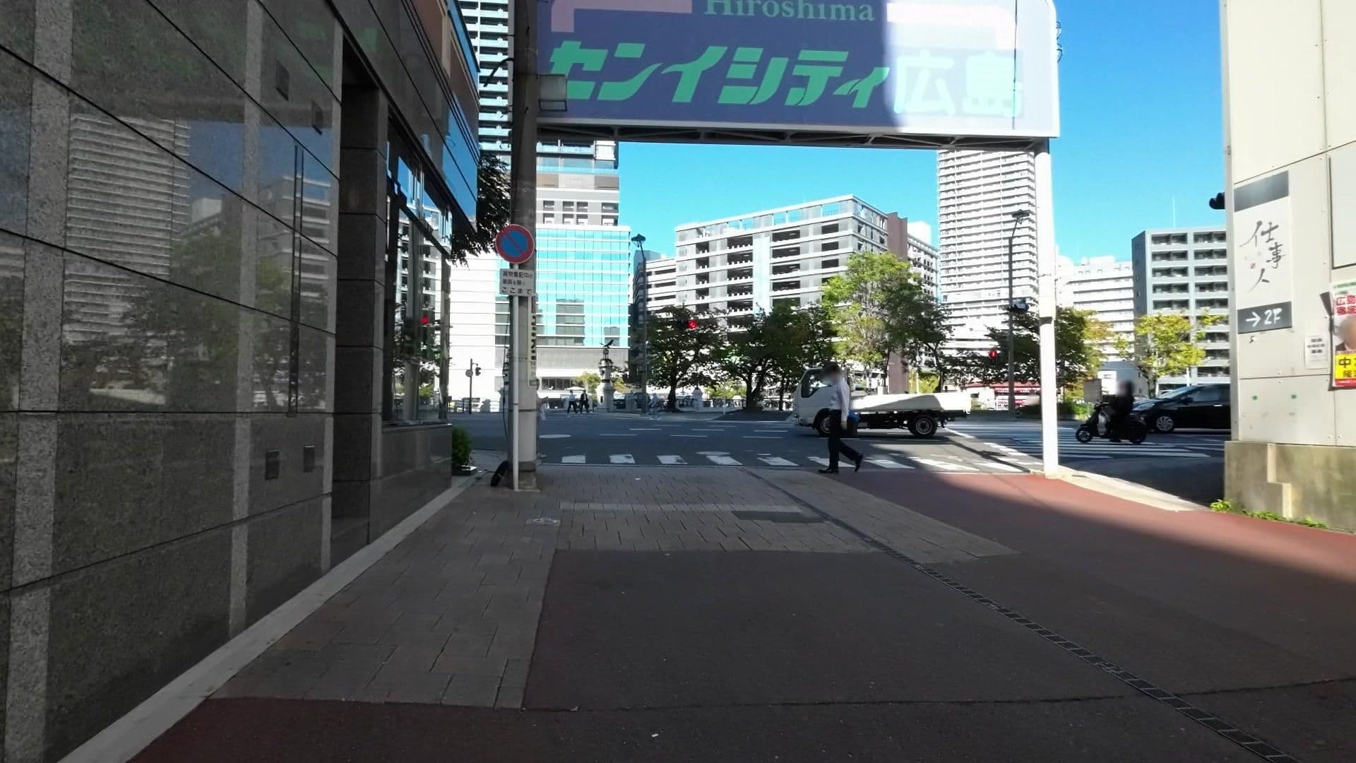 Street view near 東横イン 広島駅前大橋南, Hiroshima — © drivephotograph (CC BY-SA · Mapillary)