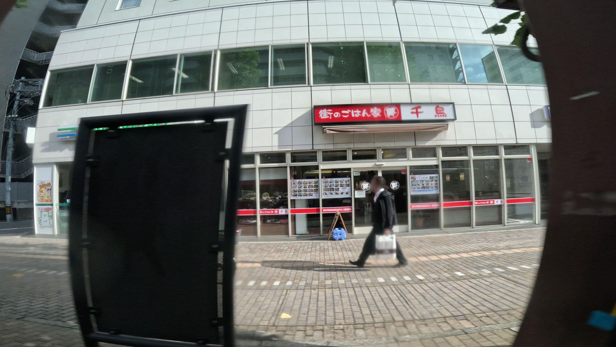 Street view near ダイワロイネットホテル広島, Hiroshima — © okadatsuneo (CC BY-SA · Mapillary)