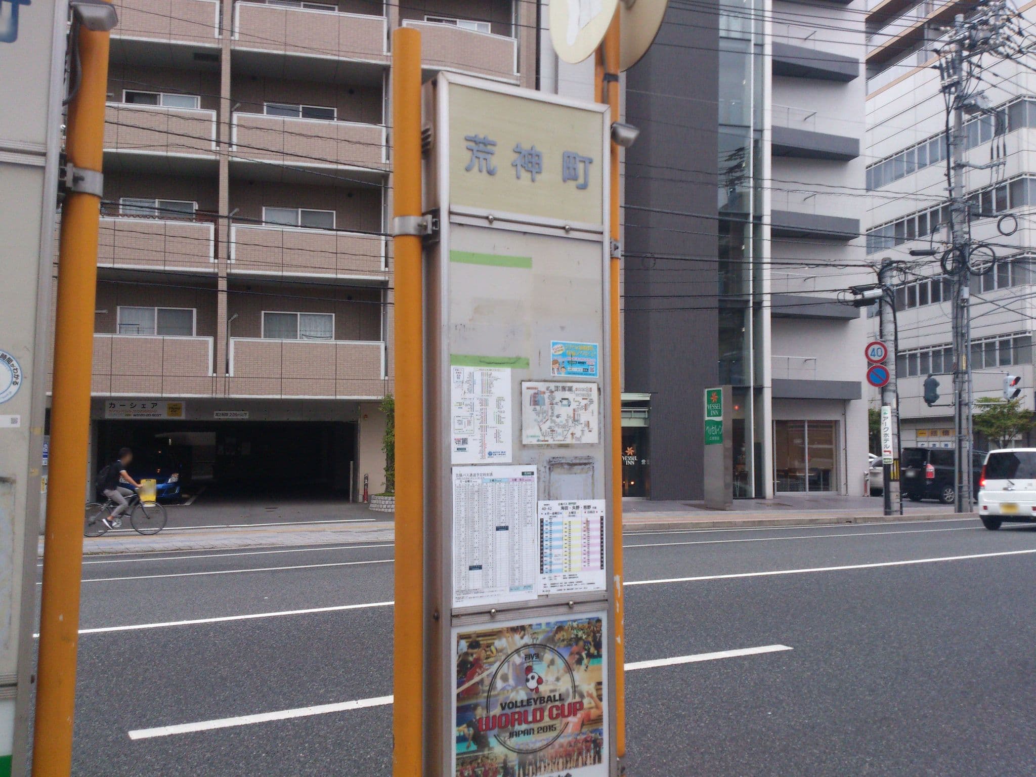 Street view near ベッセルイン広島駅前, Hiroshima — © higa4 (CC BY-SA · Mapillary)