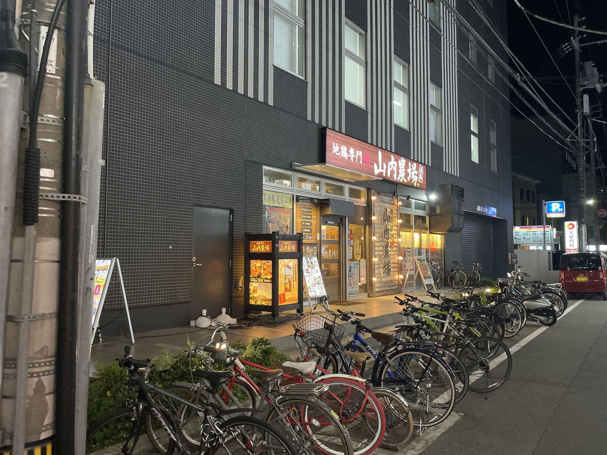 Street view near ダイワロイネットホテル徳島駅前, Tokushima — © kageyama (CC BY-SA · Mapillary)