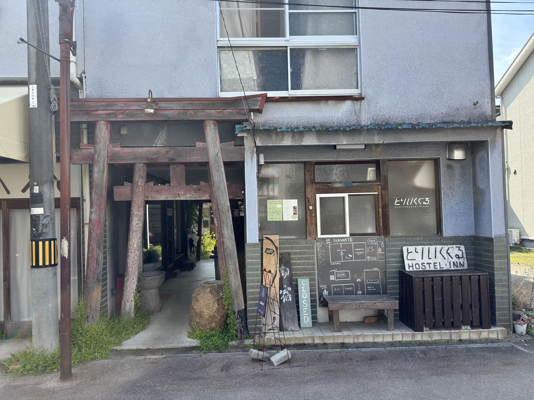 Street view near とりいくぐる, Okayama — © okadatsuneo (CC BY-SA · Mapillary)