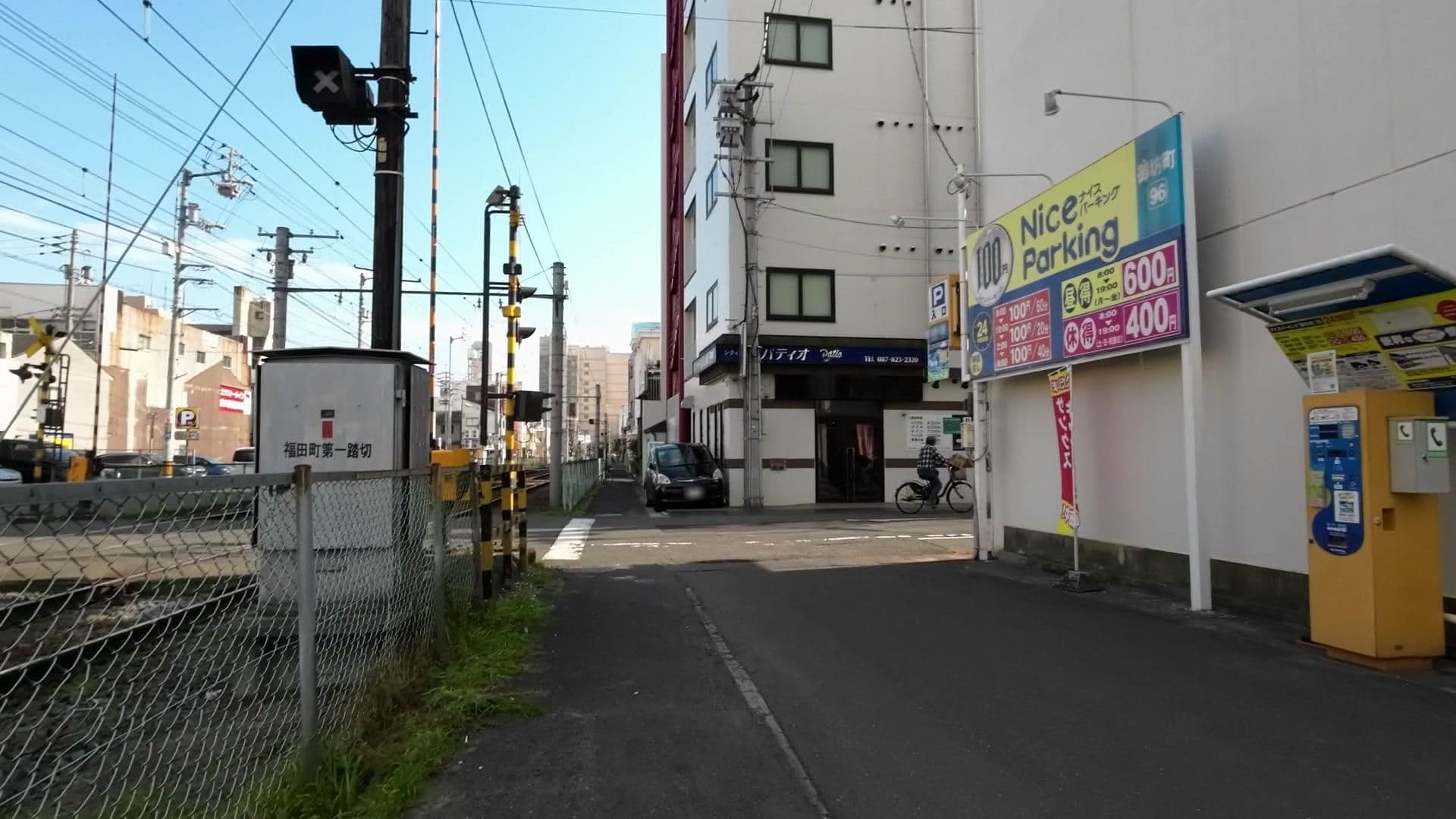 Street view near シティホテルパティオ, Takamatsu — © drivephotograph (CC BY-SA · Mapillary)