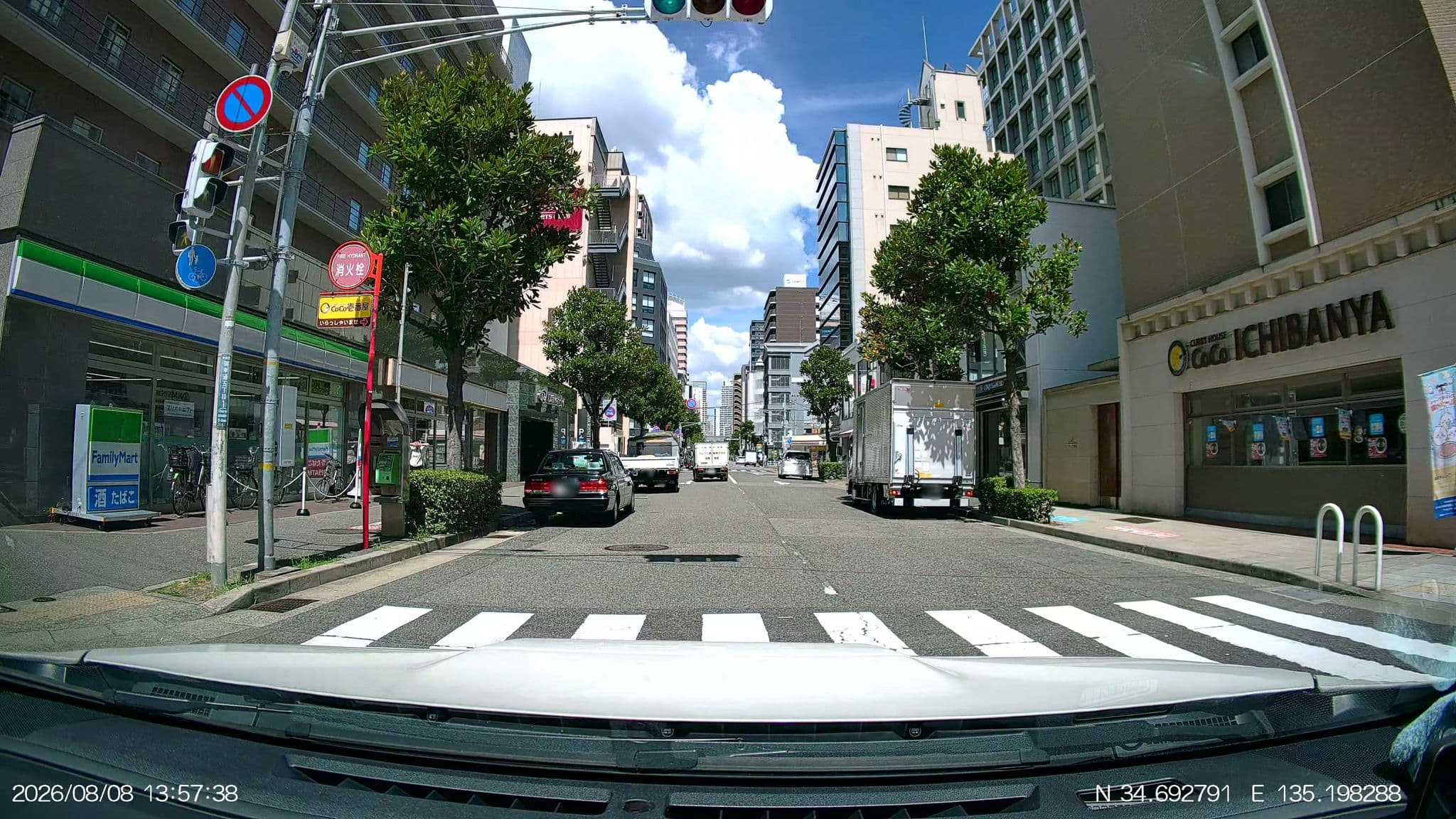 Street view near ダイワロイネットホテル神戸三宮, Kobe — © aHS (CC BY-SA · Mapillary)