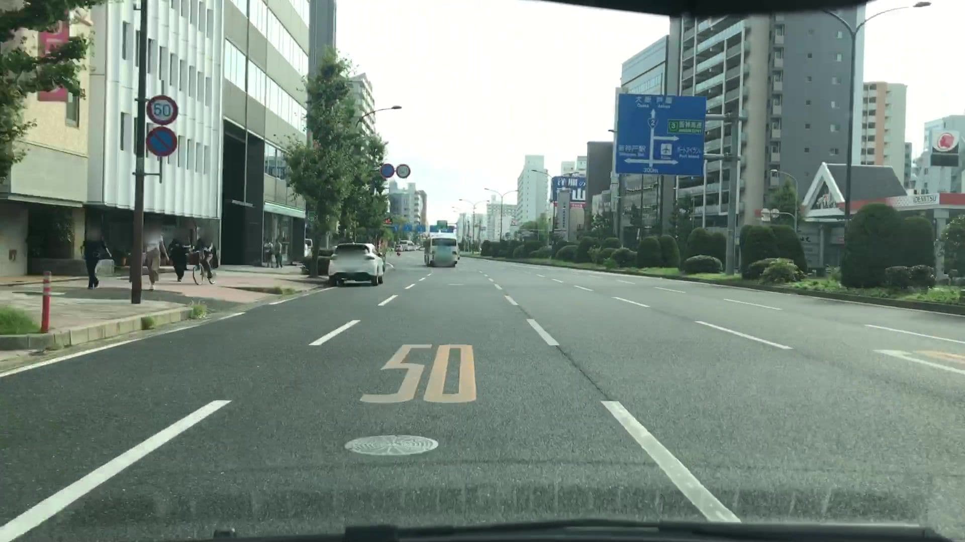 Street view near 神戸 サンサイドホテル, Kobe — © lvl5 (CC BY-SA · Mapillary)