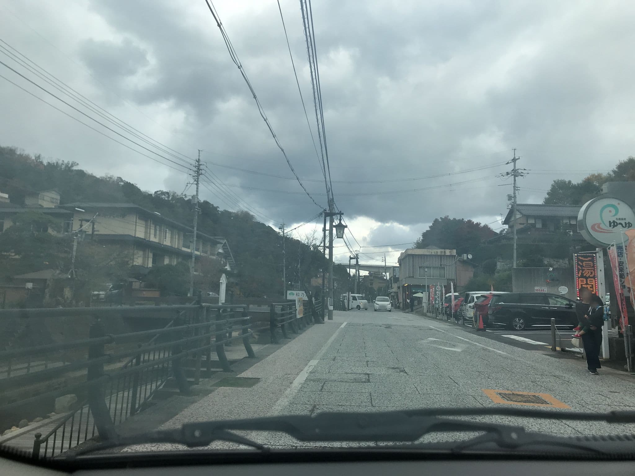 Street view near 松乃湯, Matsue — © yaritsusozai (CC BY-SA · Mapillary)