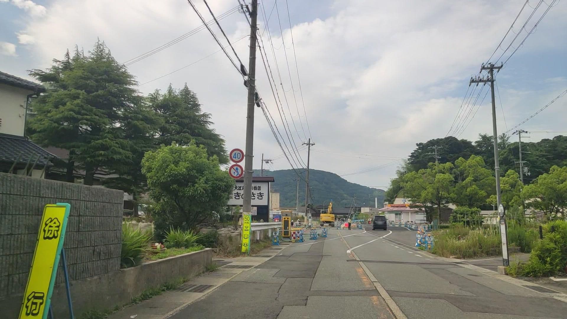Street view near 城崎温泉 かがり火の宿大西屋水翔苑, Toyooka — © drivephotograph (CC BY-SA · Mapillary)