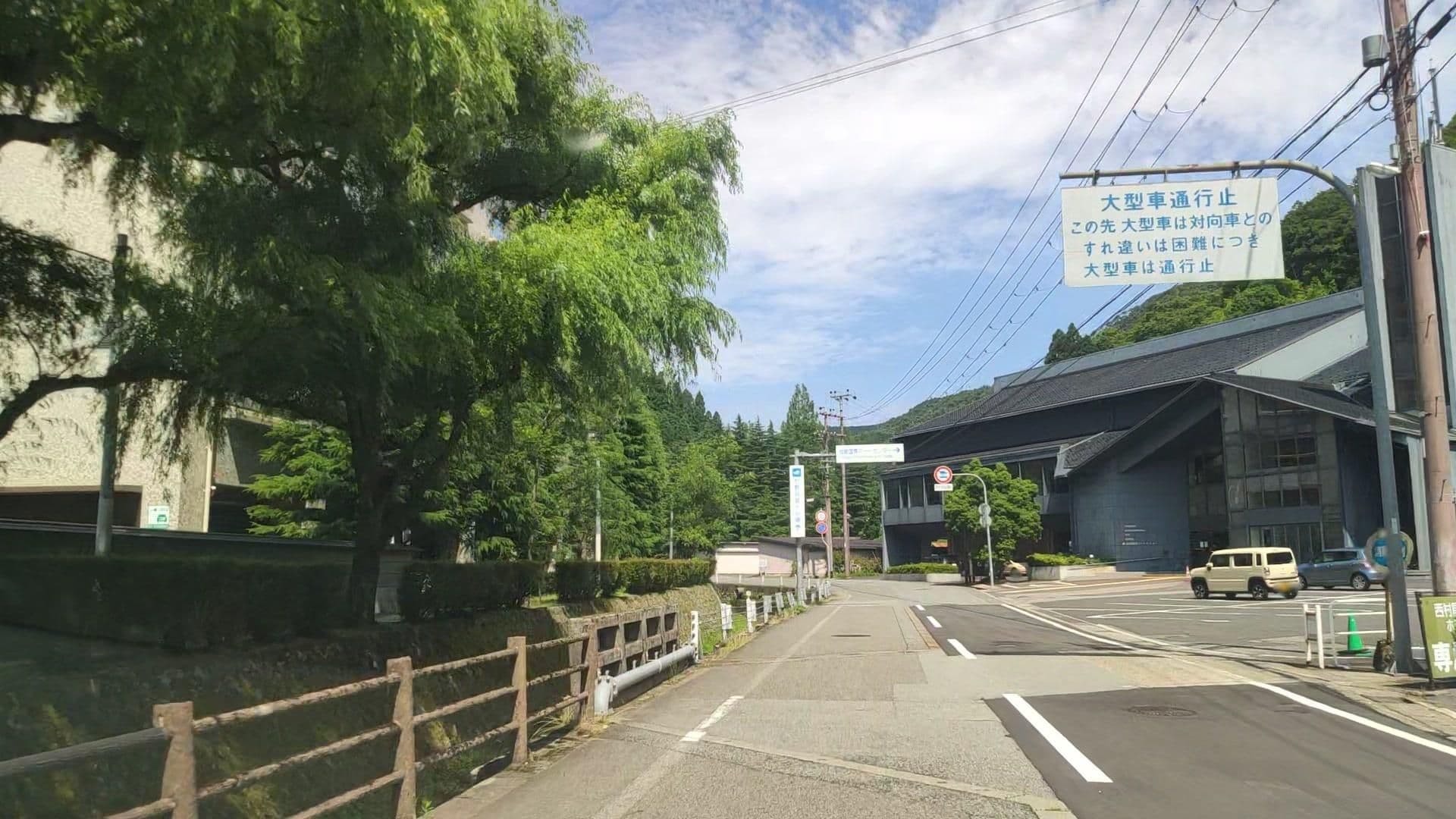 Street view near 西村屋ホテル招月庭, Toyooka — © drivephotograph (CC BY-SA · Mapillary)