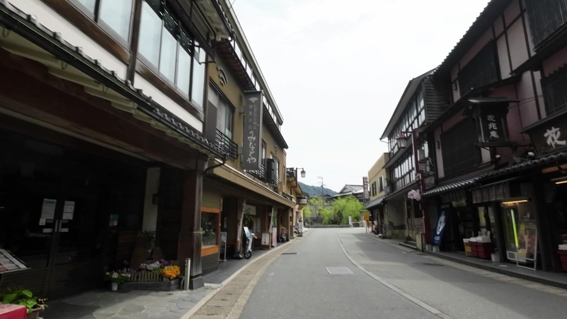 Street view near みよし旅館, Toyooka — © drivephotograph (CC BY-SA · Mapillary)