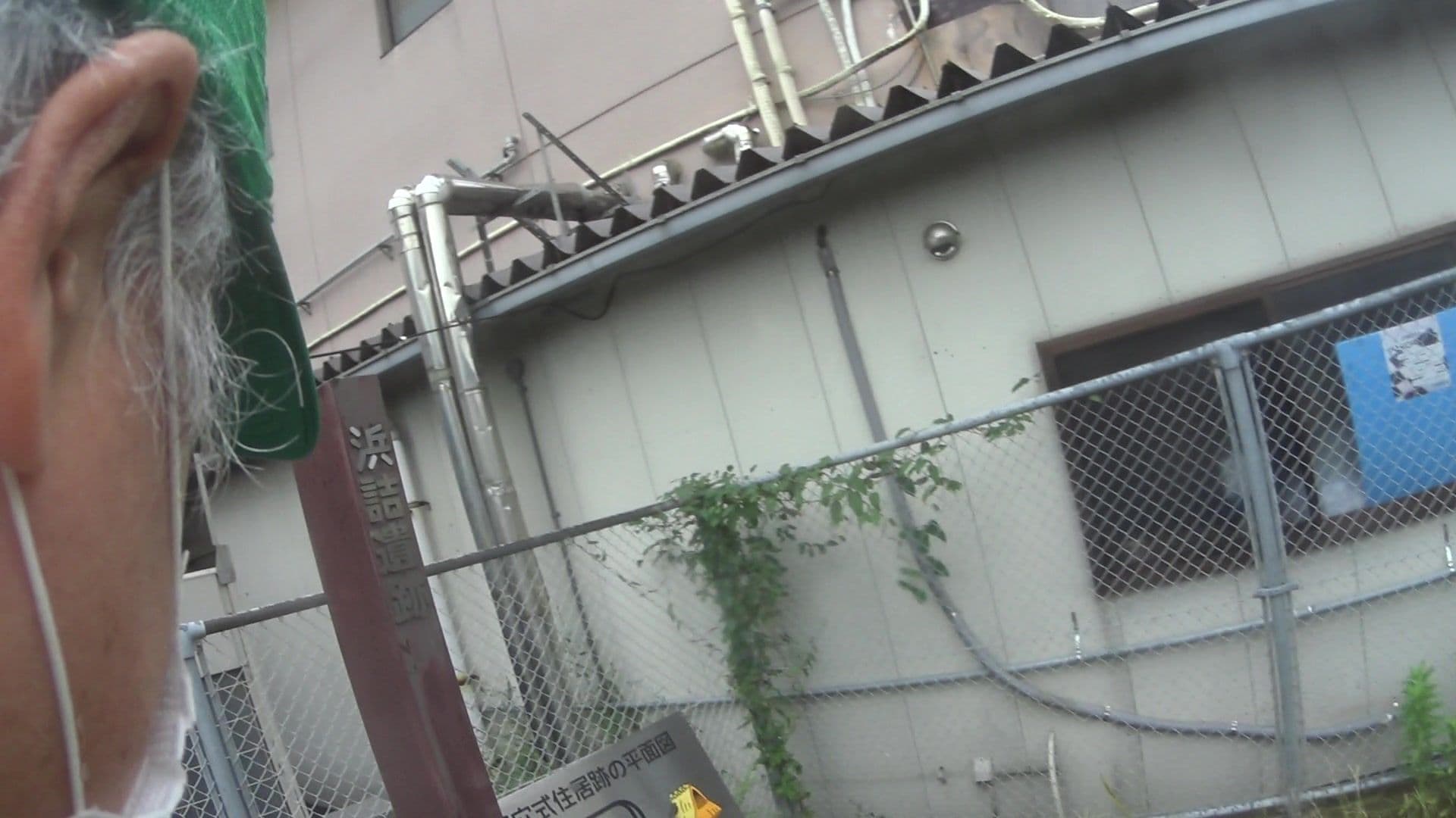 Street view near 丹後木津温泉 佳松苑, Kyōtango — © yasunari (CC BY-SA · Mapillary)