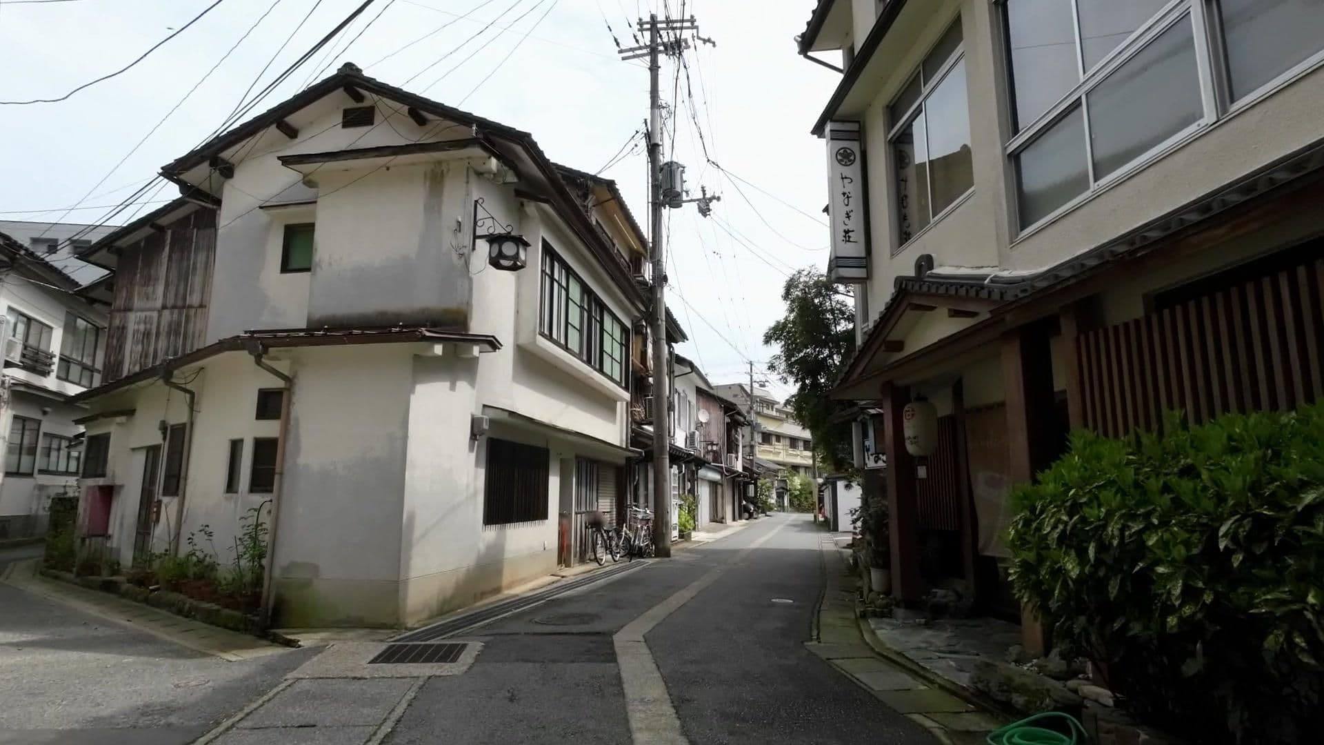 Street view near なるや旅館, Toyooka — © drivephotograph (CC BY-SA · Mapillary)