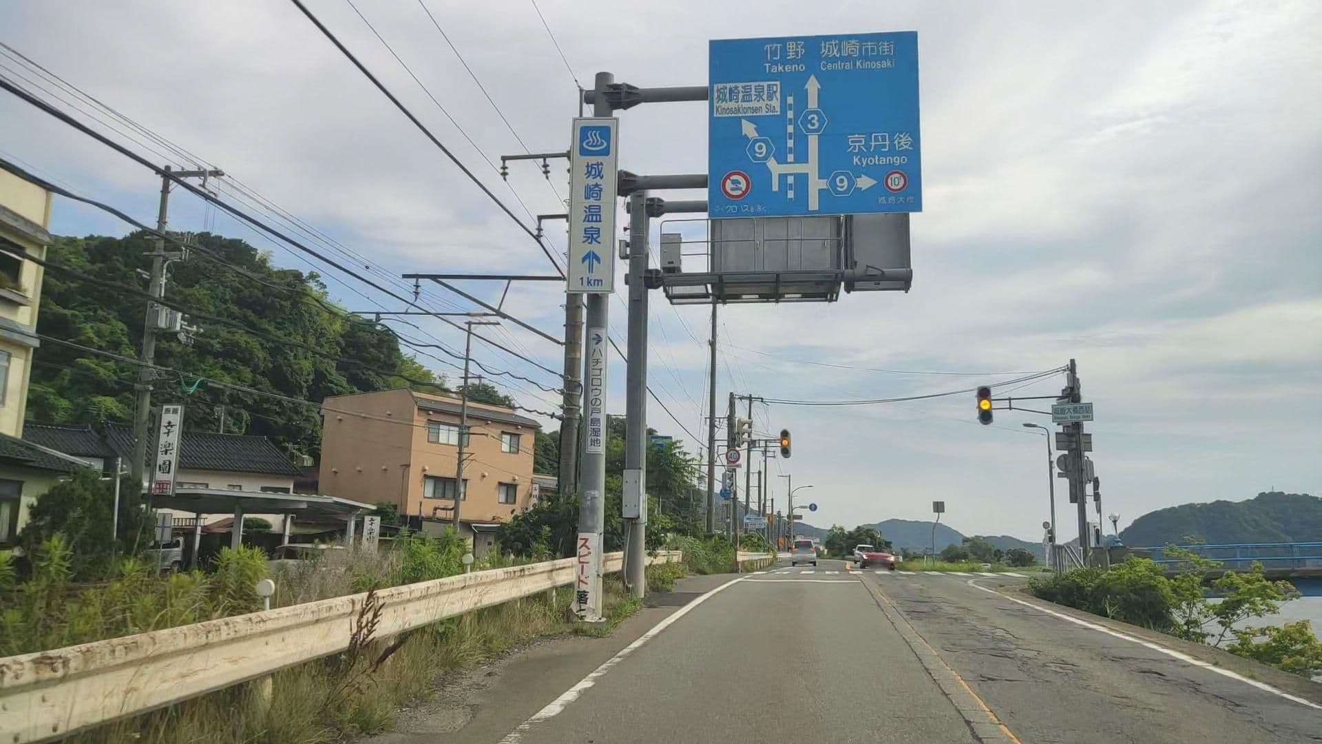 Street view near 幸楽園, Toyooka — © drivephotograph (CC BY-SA · Mapillary)