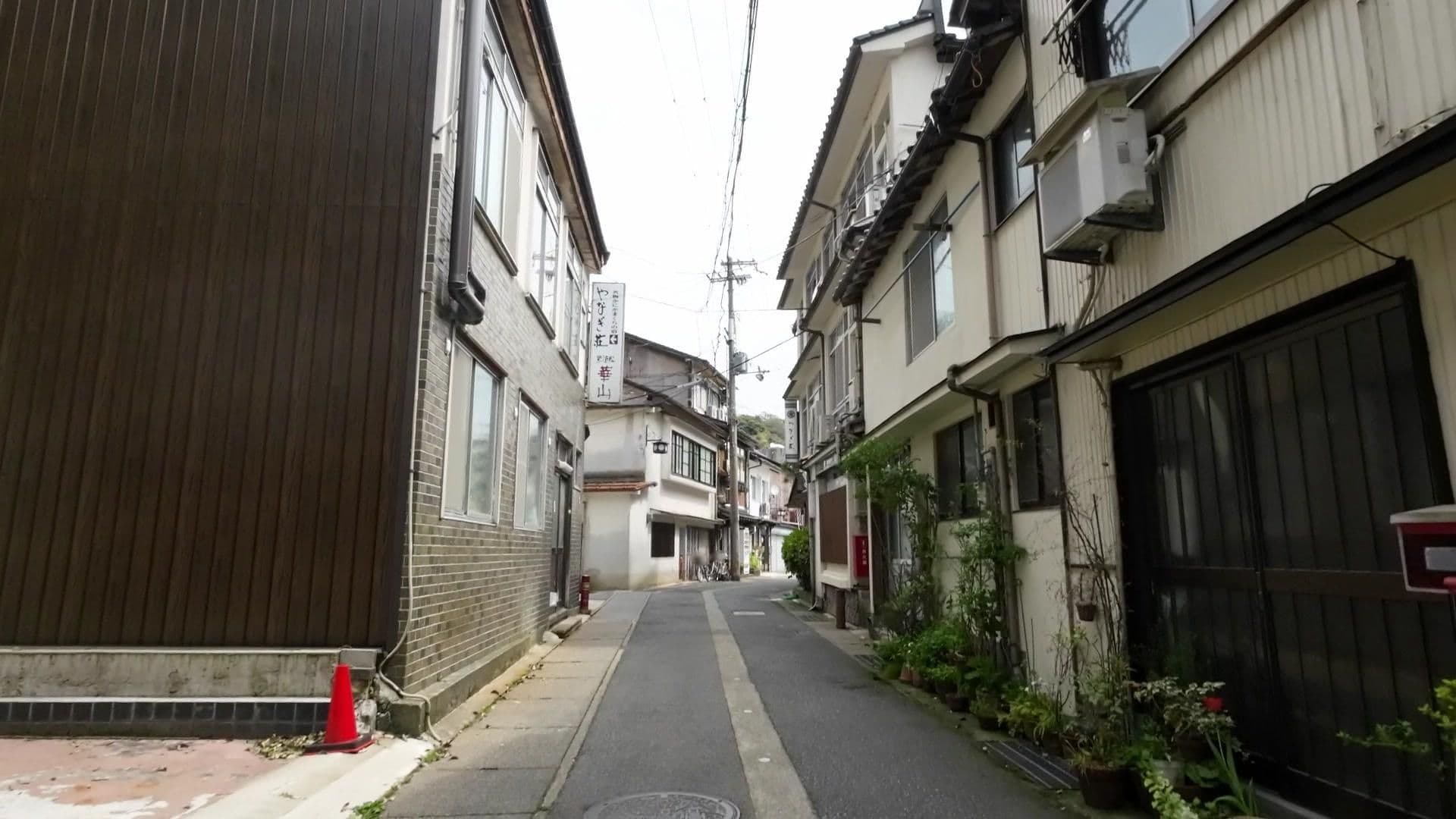 Street view near 城崎温泉 やなぎ荘本館, Toyooka — © drivephotograph (CC BY-SA · Mapillary)