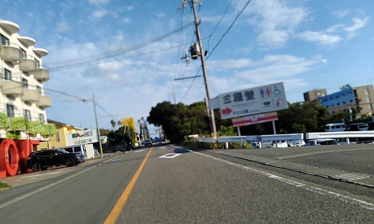 Street view near ホテルプレジデント白浜, Shirahama — © yasunari (CC BY-SA · Mapillary)