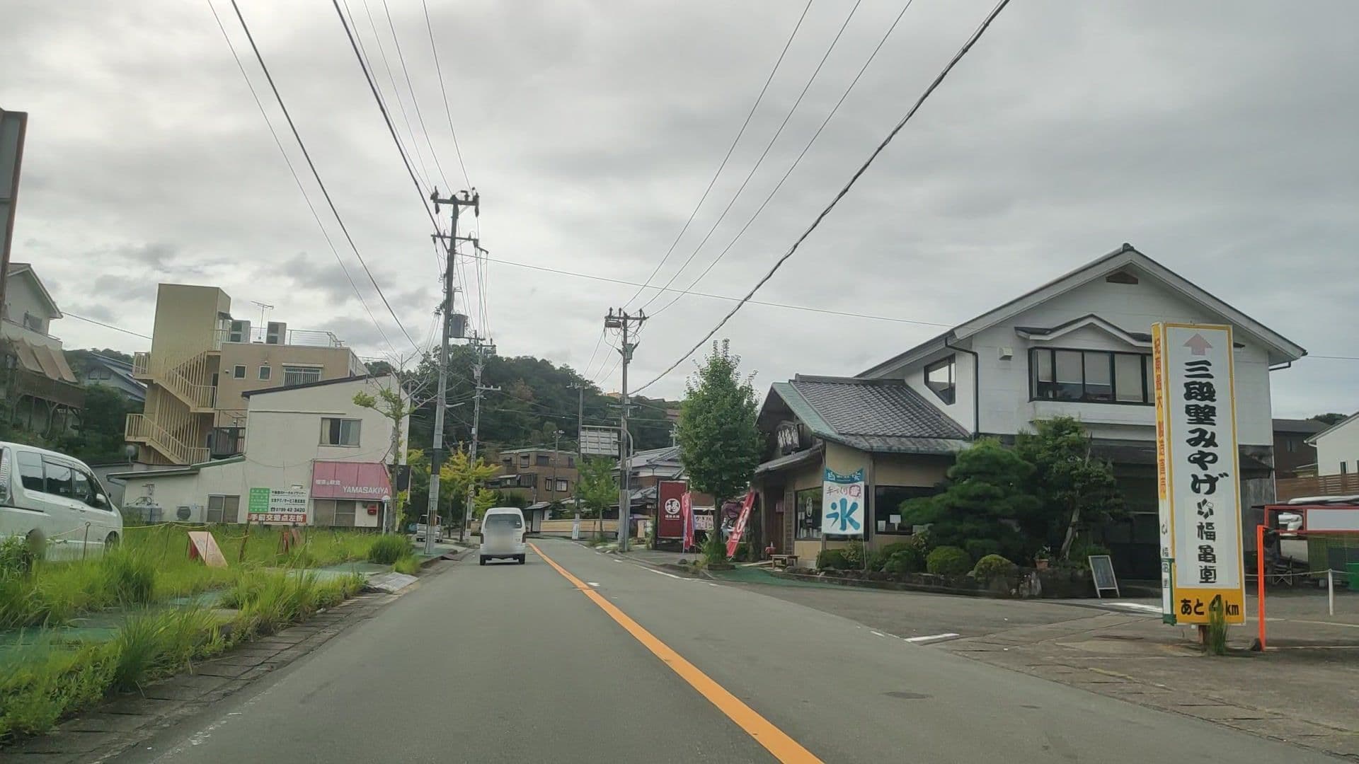 Street view near 梅づくしの宿五代館南紀白浜, Shirahama — © drivephotograph (CC BY-SA · Mapillary)