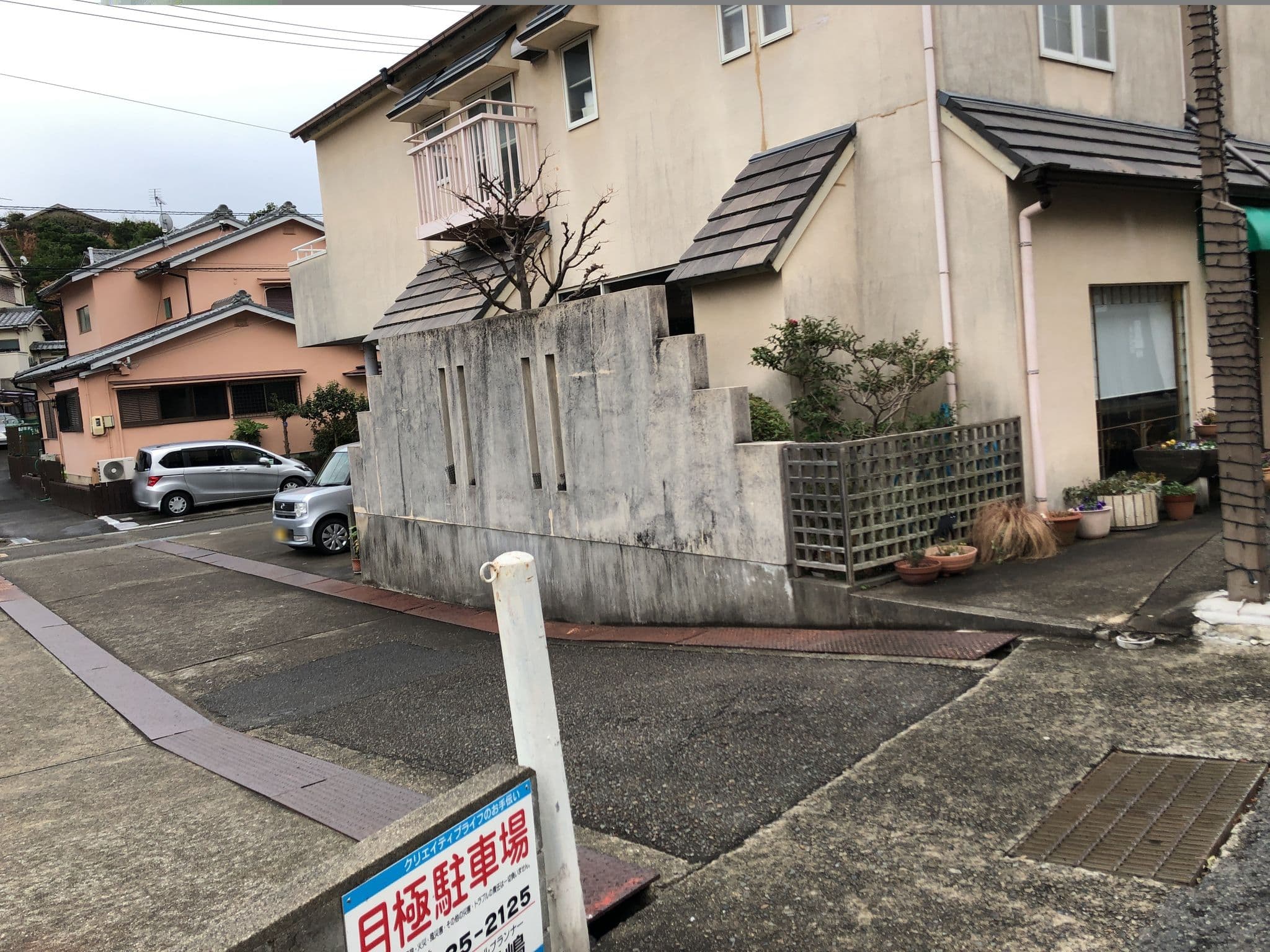 Street view near Ocean House Shirahama, Shirahama — © aoha (CC BY-SA · Mapillary)