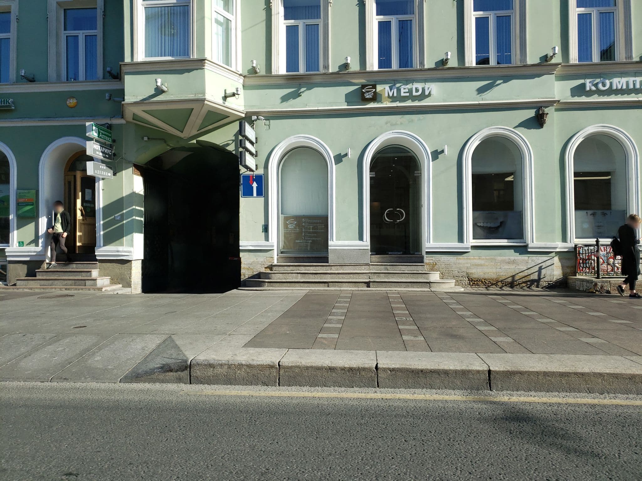 Street view near 2nd Court Yard, Centralniy