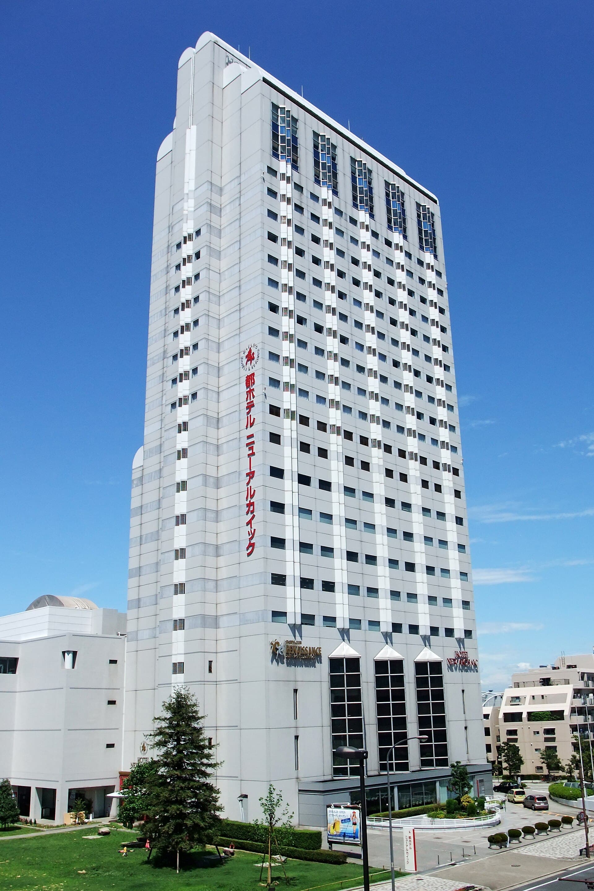 都ホテル尼崎 (Miyako Hotel Amagasaki) (via Wikimedia Commons, CC BY 2.5)