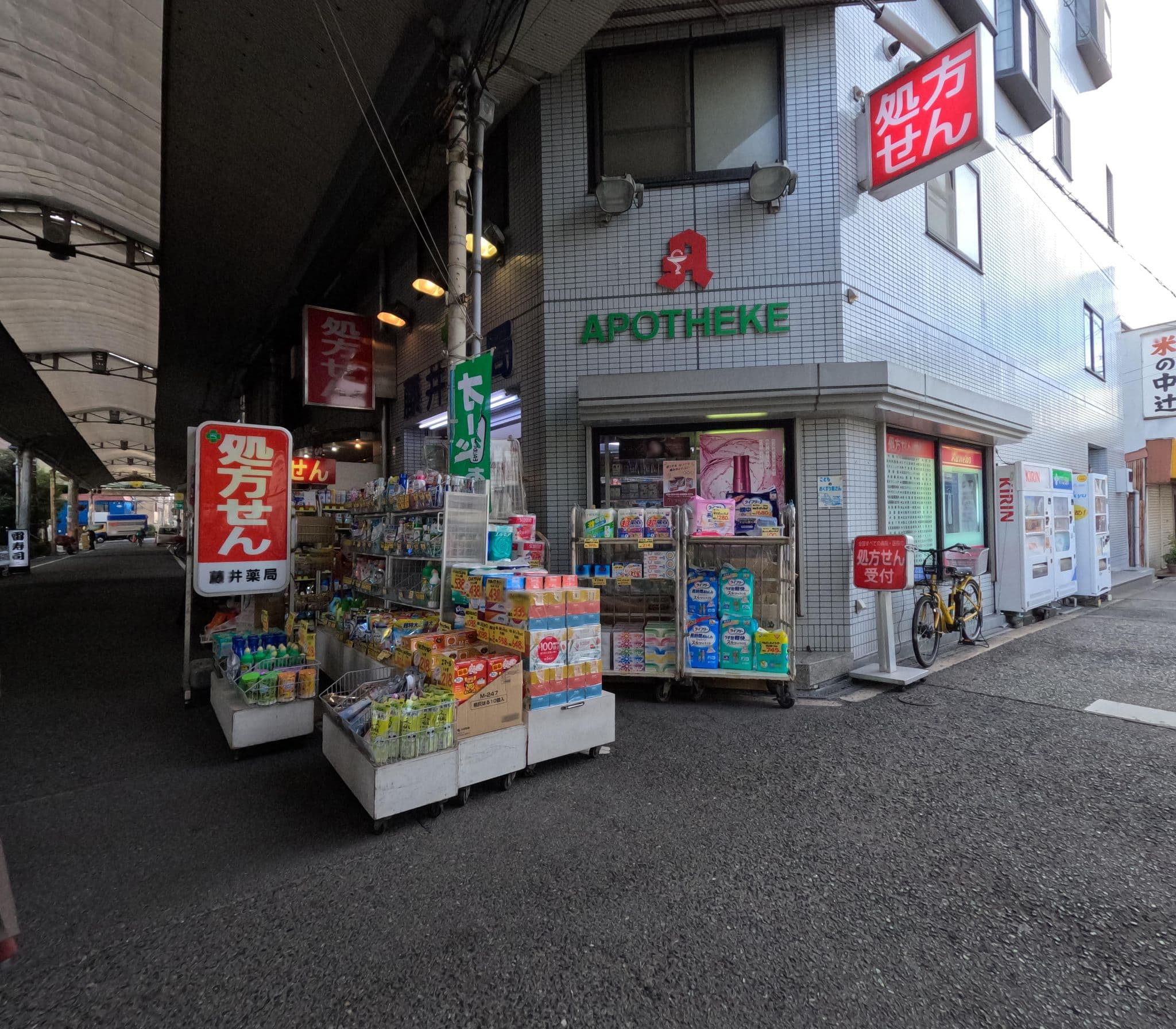 Street view near Bande Hotel, Tsumori — © okadatsuneo (CC BY-SA · Mapillary)