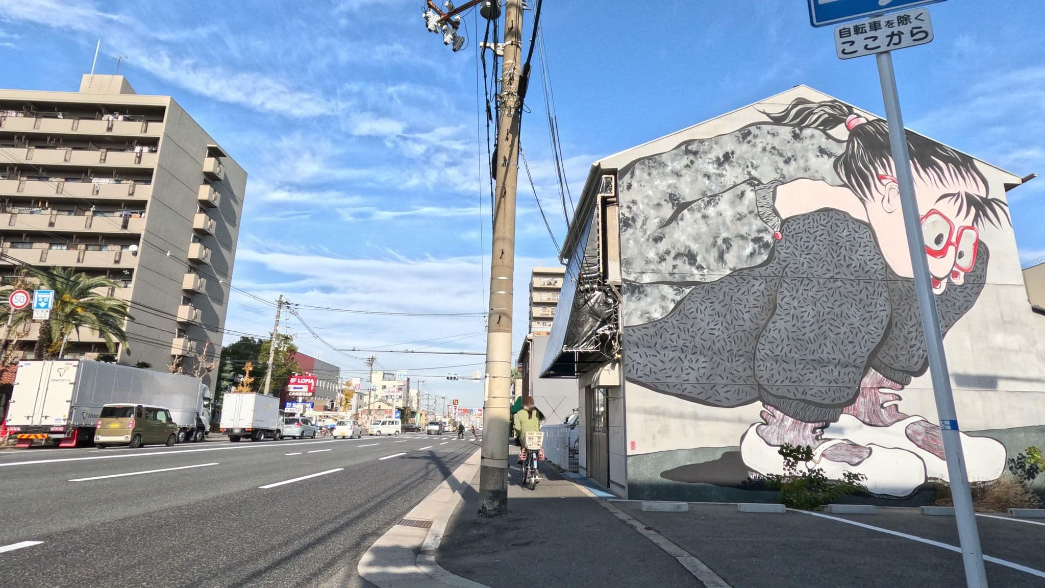 Street view near AIR大阪, Tsumori — © okadatsuneo (CC BY-SA · Mapillary)