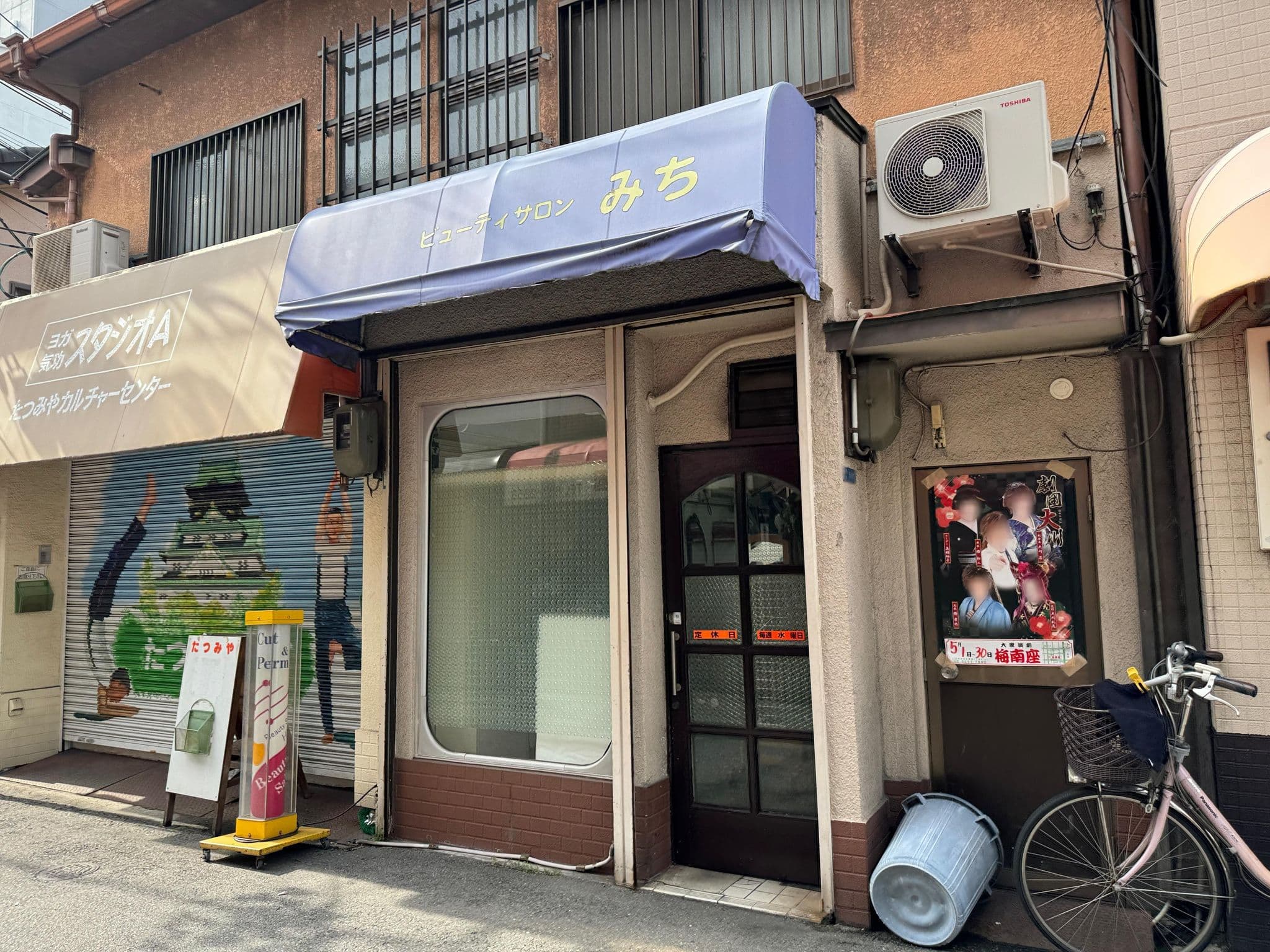 Street view near Ryokan Hanare, Tsumori — © okadatsuneo (CC BY-SA · Mapillary)