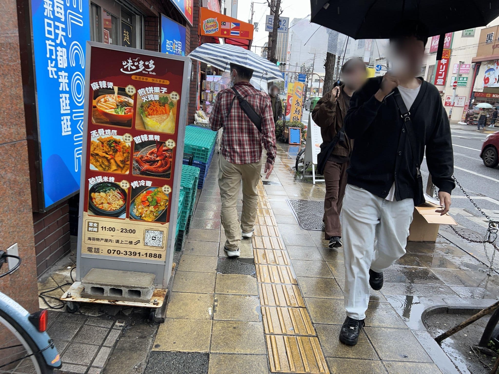 Street view near アルプス, Ajiharacho — © Satsuka_Osaka (CC BY-SA · Mapillary)