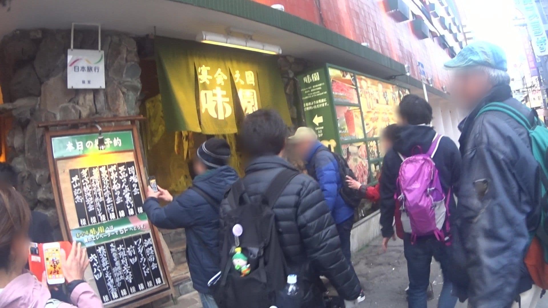 Street view near ホテルセラヴィ千日前, Ajiharacho — © yasunari (CC BY-SA · Mapillary)
