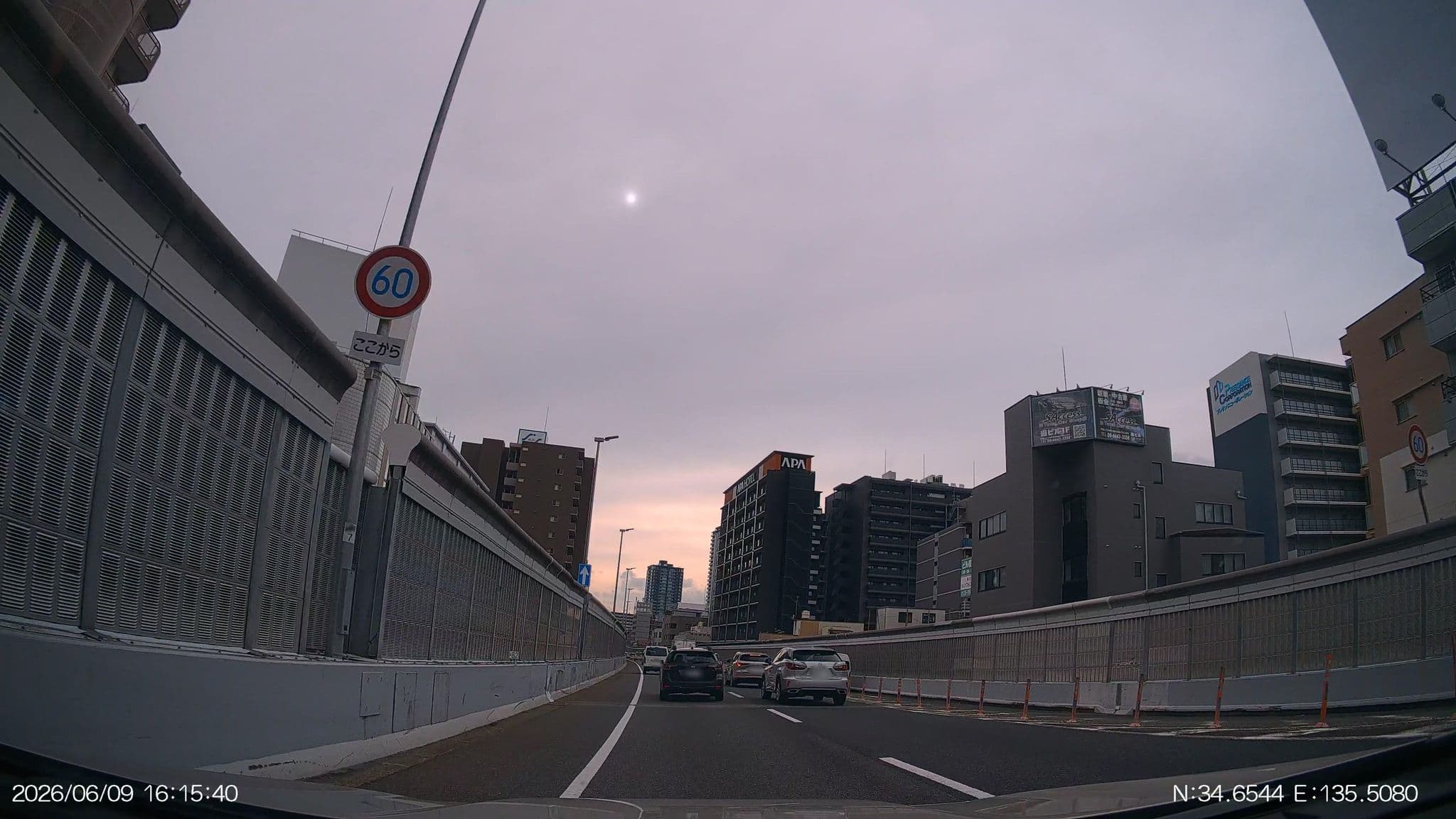 Street view near NANIWA HOTEL 南泥湾酒店, Ajiharacho — © aHS (CC BY-SA · Mapillary)